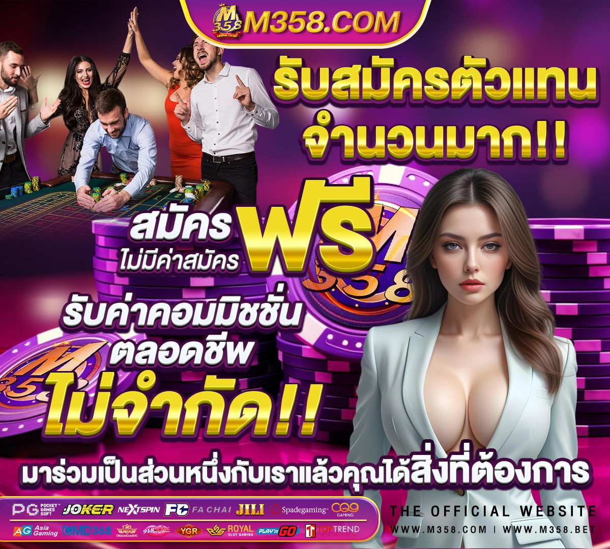 slotjoker เครดิต ฟรี max bet slot hits